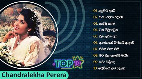 Top 10 Sinhala Songs Collection Chandralekha Perera Best Of