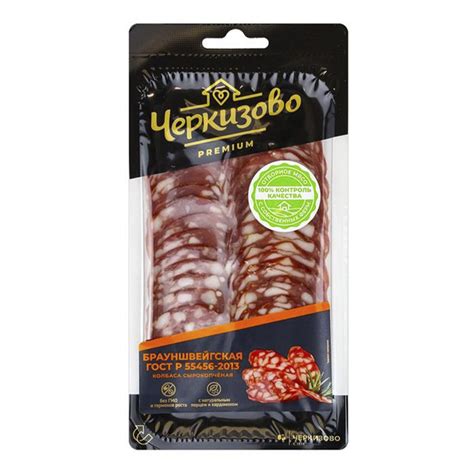 Колбаса сырокопченая Черкизово брауншвейгская - «Вкусно, но дорого ...