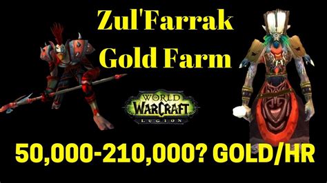 Warcraft Dungeon Zul Farrak Zf Gold Transmog Farm