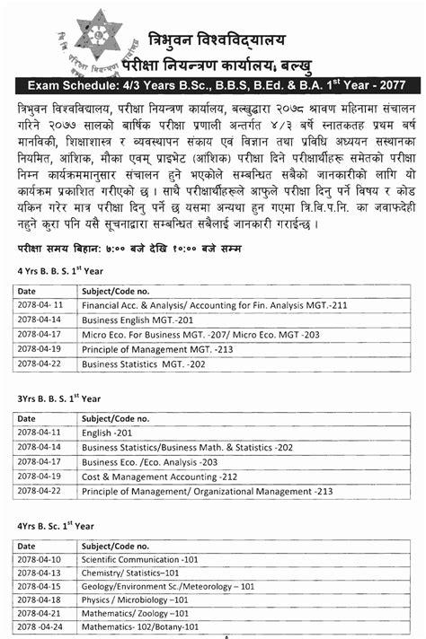 Exam Schedule Years B Sc B B S B Ed Ba St Year