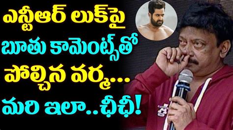 Rgv Comments On Jr Ntr First Look Of Aravinda Sametha Veera Raghava