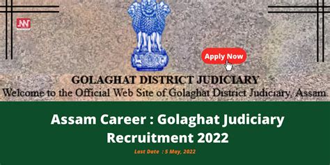 Assam Career Golaghat Judiciary Recruitment 2022