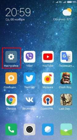 Как создать Mi-аккаунт на телефоне Xiaomi - быстрая регистрация