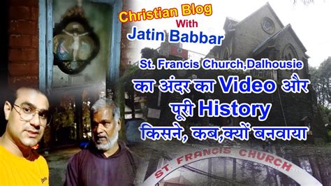 St Francis Church Dalhousie क अदर क Video और पर History कसन कब