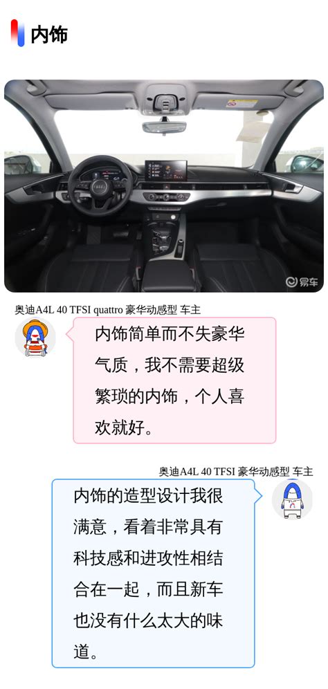 这款中型车仅255万够亲民，推背感强，内饰简洁易车