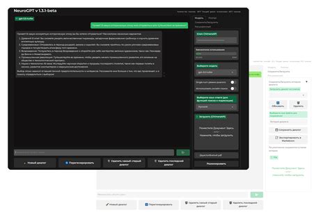 NeuroGPT: Бесплатный доступ к GPT-4 и GPT-3.5 через ПК, Android, iOS и ...