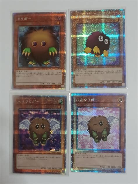 Yugioh Kuriboh Set Prismatic Secret Rare Pac Hobbies Toys Toys