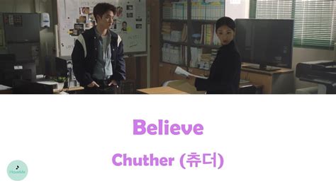 Chuther 츄더 Believe Bad Prosecutor Ost 진검승부 Youtube