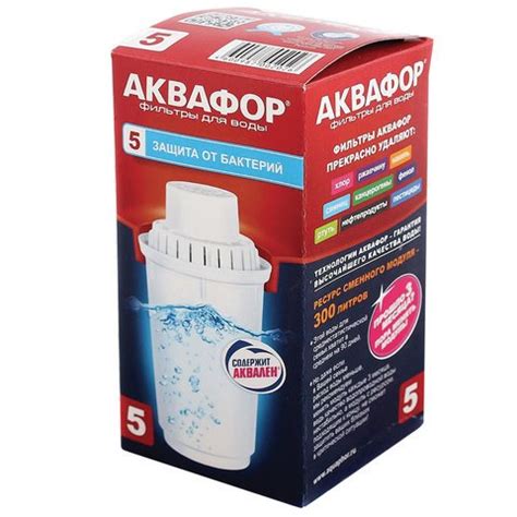 Сменная кассета АКВАФОР «В1005», защита от бактерий, для фильтров ...