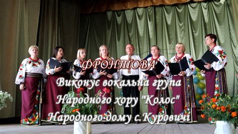 ФРОНТОВА Солісти: Володимир Петрів та Марія Черняк Павлуцька - YouTube