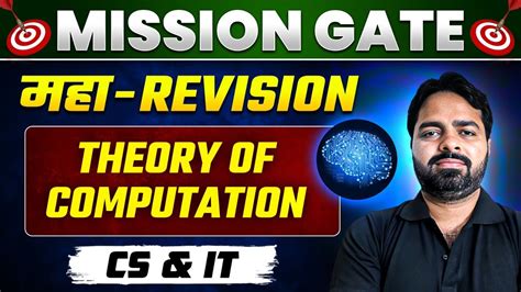 Theory Of Computation One Shot Maha Revision Cs Gate