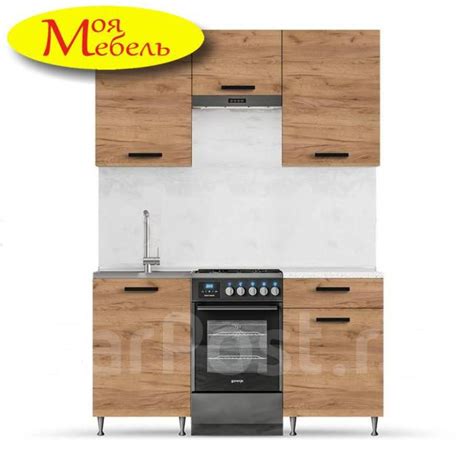 Кухня Рио new прямая 1.5 м цвета разные, модульная, малогабаритная ...