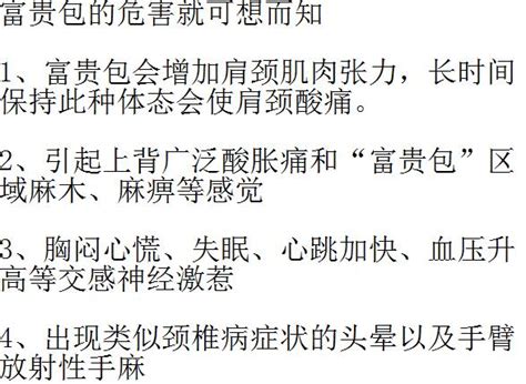 十年頸椎富貴包難消？一杯白酒配艾草，消除頸椎疾病，快試試 每日頭條