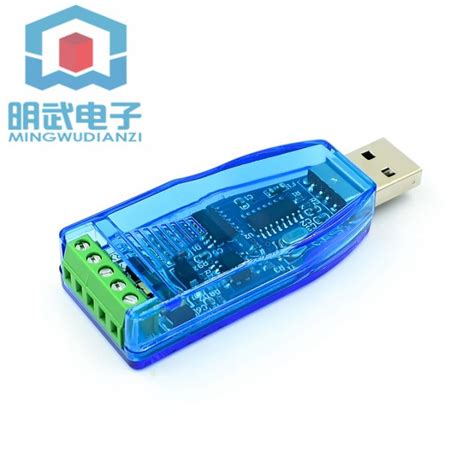 Industrial Grade Usb To Rs Communication Module Bidirectional Half