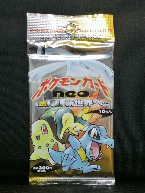 Yahooオークション ポケモンカード Neo 金 銀 新世界へ