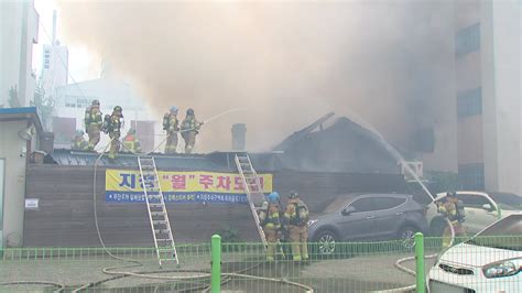 전국 대구 도심 음식점서 화재연기흡입 1명 Ytn