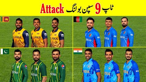 Top 10 Current Best Spin Bowling Line Up In T20 Cricket Present Best