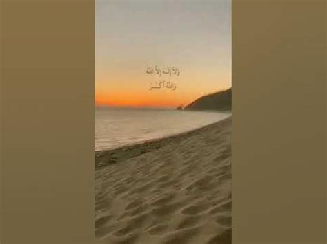 Алохума сали ъало МУХАММАД (С. А. В.) - YouTube
