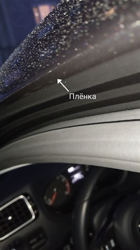 Устраняем скрип бархоток дверных проемов на поло седан — Volkswagen ...