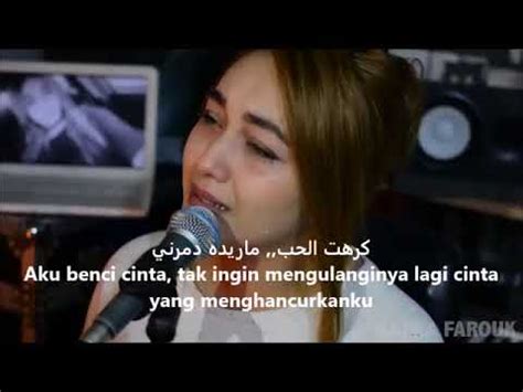 Mauju Qolbi By Najwa Farouk Lirik Indonesia Arab YouTube