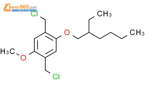 146370 52 7 2 5 二 氯甲基 1 甲氧基 4 2 乙基己氧基 苯化学式结构式分子式mol 960化工网