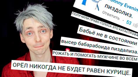 Мамкины СЕКСИСТЫ - YouTube