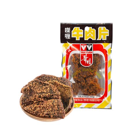 Wah Yuen Beef Jerky Five Spice Flavor 50g Interoriental Official Online Store