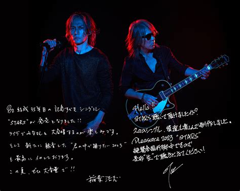 B'z Official Website