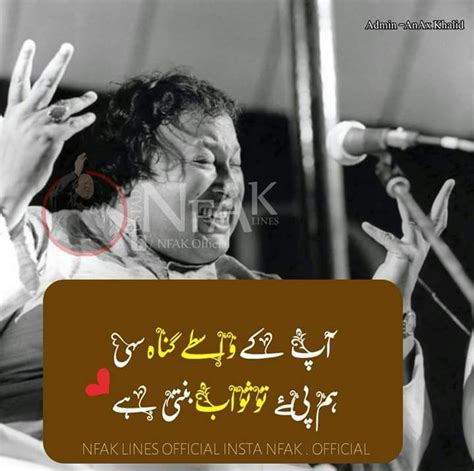 Pin By Hadi Jafri On Nusrat Fateh Ali Khan Nusrat Fateh Ali Khan