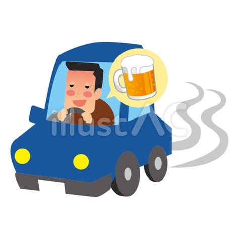 飲酒運転イラスト No 106587／無料イラストなら「イラストac」