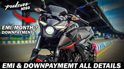 बिना एक भी रूपये दिए जीरो डाउन पेमेंट में घर ले जाये Bajaj Pulsar की ये