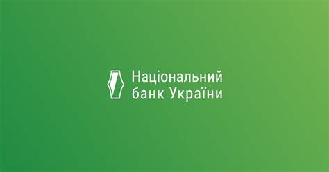 Банк АКБ "ІНДУСТРІАЛБАНК"