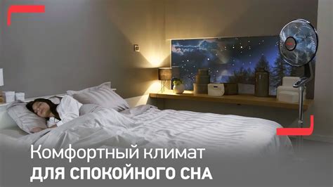 Напольный вентилятор Tefal Turbo Silence Extreme + VF5880F0, цена 21999 ...