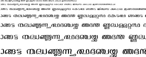 Jacobs Mal Handwriting 2 Malayalam Font - Free Download From Malayalam ...