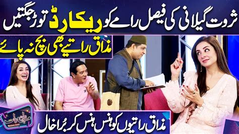 Sarwat Gilani Ki Faisal Ramy Ko Jugtain Sarwat Gilani Imran