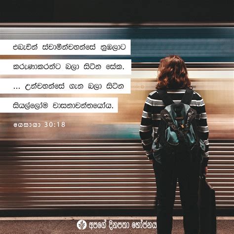 Share Odb Sinhala Our Daily Bread