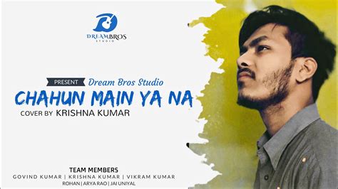 Chahun Main Ya Na Unplugged Cover Audio Song With Lyrics Krishna Kumar