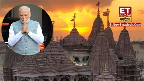 Hindu Temple In Abu Dhabi Uae के पहले हिंदू मंदिर का Pm Modi इस दिन