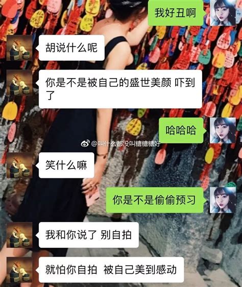 女朋友让我找出她的100个优点夸她，咋整啊？挺急的！ 夸 气