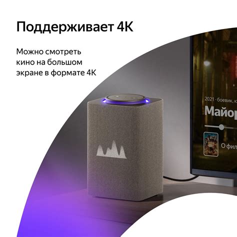 Умная колонка Яндекс Станция Макс с Алисой, с Zigbee, зеленый, 65Вт ...