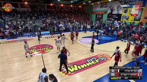 Bnei Herzliya Vs Hapoel Bank Yahav Jerusalem Game Highlights Youtube