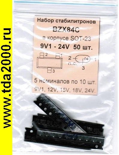 стабилитрон Набор ов sot 23 ,sc59 (9V1, 12V, 15V, 18V, 24V) 50шт ...