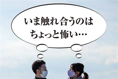 「コロナ禍のsex」男女1万人調査で判明 “巣ごもりベビーブーム” は幻だった！ 担当研究者が解説（smartflash）