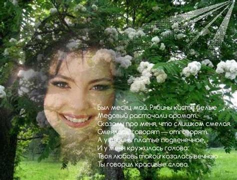 Картинки красивые МАЙ ПРИРОДА весенний пейзаж
