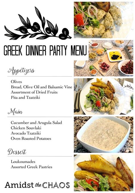 Greek Inspired Dinner Party Part 2 Recipe Greek Dinners Dinner