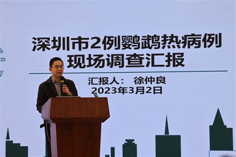 市疾控中心举办第一期“流调大讲堂” 学习交流 深圳市疾病预防控制中心