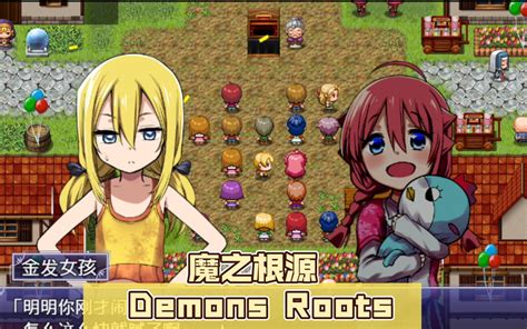 神作pc安卓 魔之根源：demons Roots V121官方中文版 存档特典