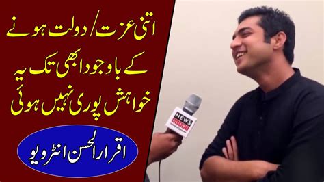 Iqrar Ul Hassan Exclusive Interview On His Personal Life Newsalert