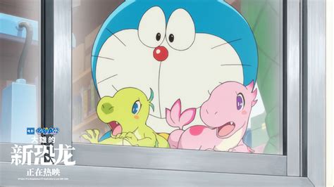 Doraemon the Movie: Nobita's New Dinosaur (2020)