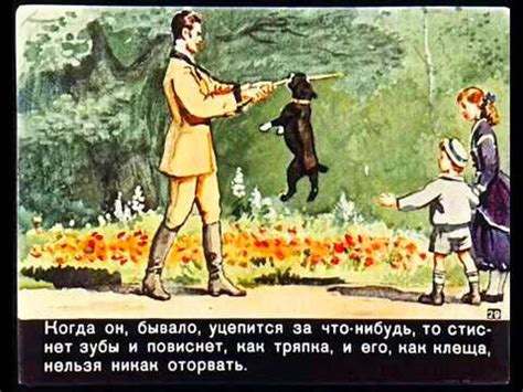 Ребята и утята (М. Пришвин). Булька (Л. Толстой) - YouTube